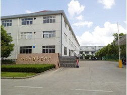 威海高技術(shù)產(chǎn)業(yè)開發(fā)區(qū)瑞納斯特電子廠公司簡介與技術(shù)開發(fā)